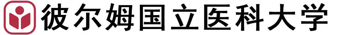 俄罗斯彼尔姆国立医科大学logo